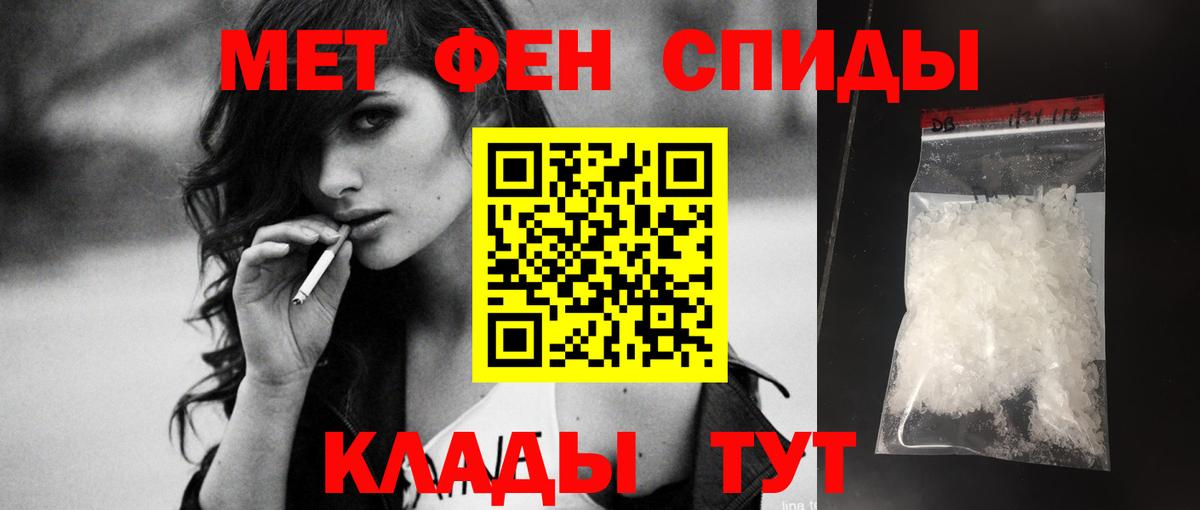АМФ VHQ  Вход с VPN  АМФ  Красный Сулин 