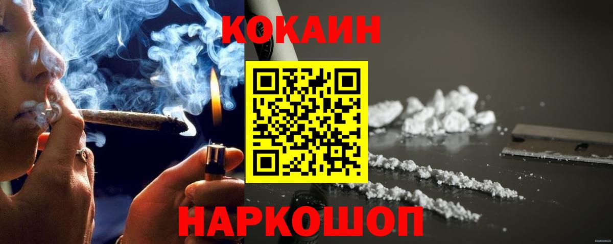 Красный Сулин  Cocaine 98%  Вход с VPN  КОКАИН Эквадор 