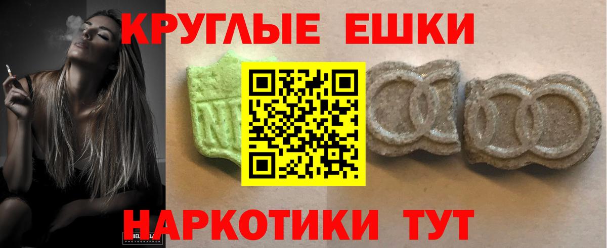 Экстази Punisher  Экстази 99%  закладки  Ecstasy  Вход с VPN  Красный Сулин 
