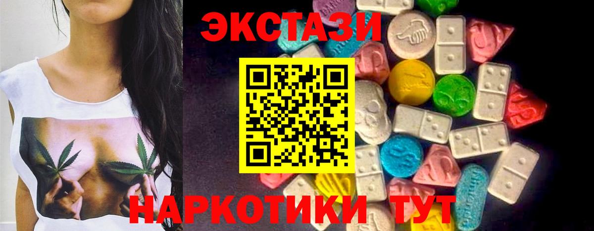 Экстази Punisher Красный Сулин