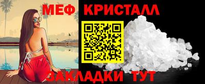 соль ск Чапаевск