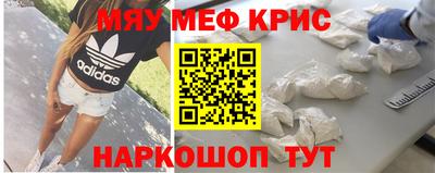 соль ск Чапаевск