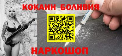 кокаин VHQ Чебаркуль
