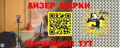 кокаин VHQ Чебаркуль