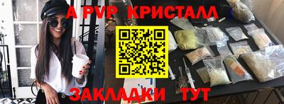 соль ск Чапаевск