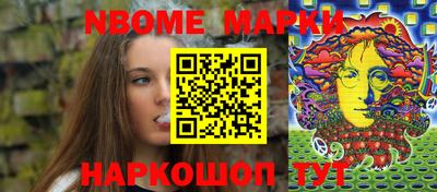кокаин VHQ Чебаркуль