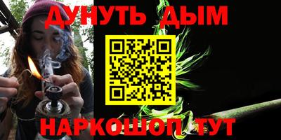 кокаин VHQ Чебаркуль