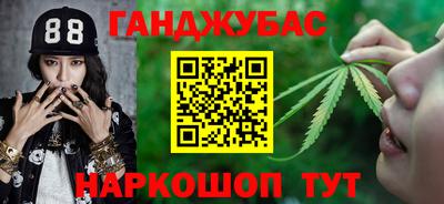 кокаин VHQ Чебаркуль