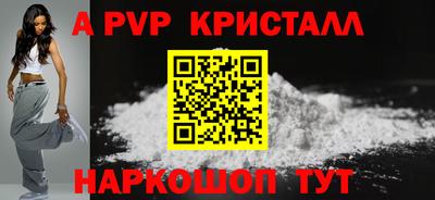 кокаин VHQ Чебаркуль