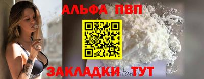 кокаин VHQ Чебаркуль