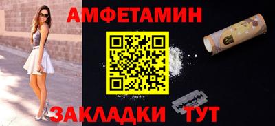 соль ск Чапаевск