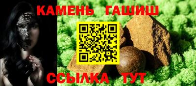 соль ск Чапаевск