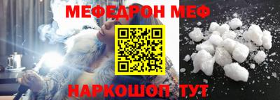кокаин VHQ Чебаркуль