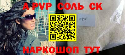 кокаин VHQ Чебаркуль