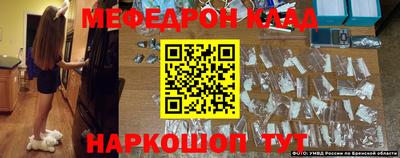 соль ск Чапаевск