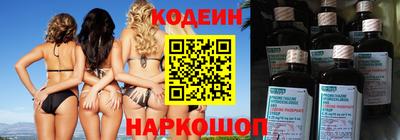 соль ск Чапаевск