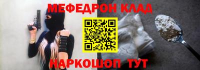 кокаин VHQ Чебаркуль