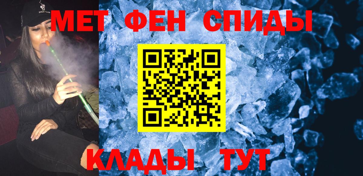 Красный Сулин  МЕТАМФЕТАМИН витя  Вход с VPN 