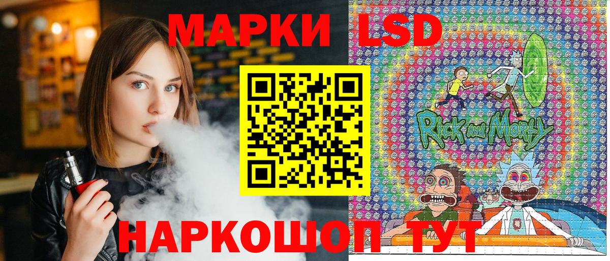 Марки N-bome 1500мкг  Вход с VPN  Красный Сулин  Марки N-bome 1500мкг 