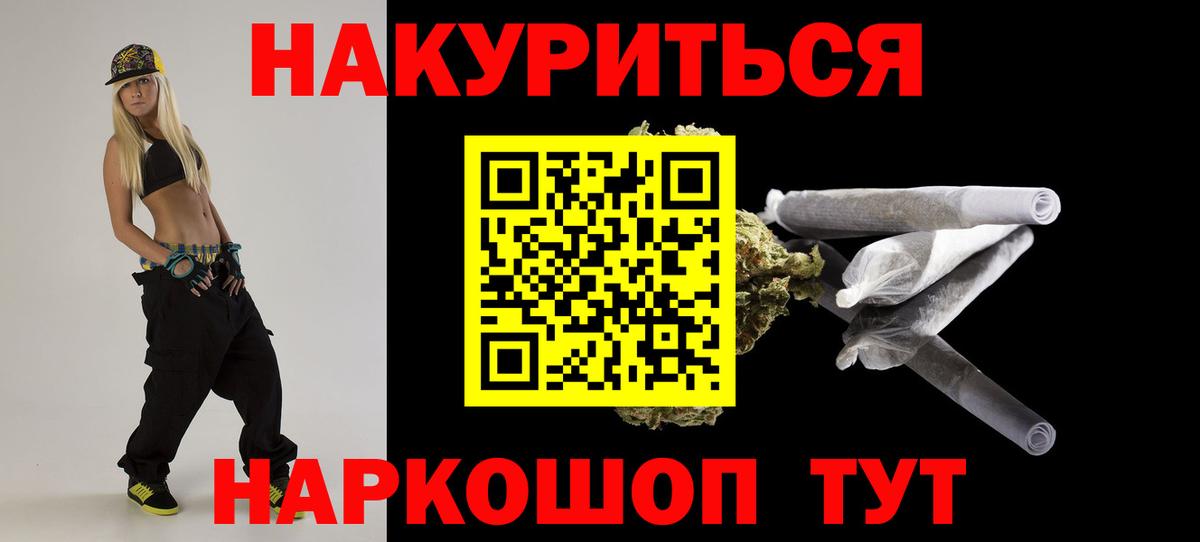 Шишки марихуана гибрид  Конопля LSD WEED  Вход с VPN  Красный Сулин  Бошки марихуана ГИДРОПОН 