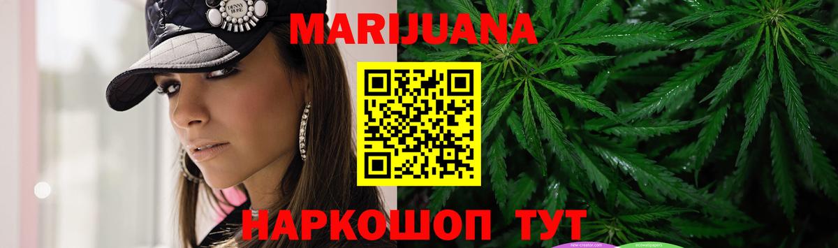 Каннабис план Красный Сулин